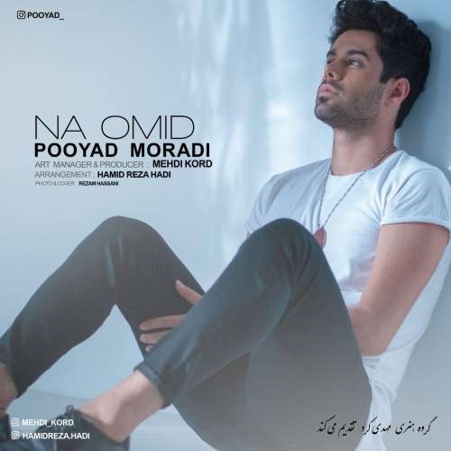 دانلود آهنگ نا امید دانلود آهنگ نا امید